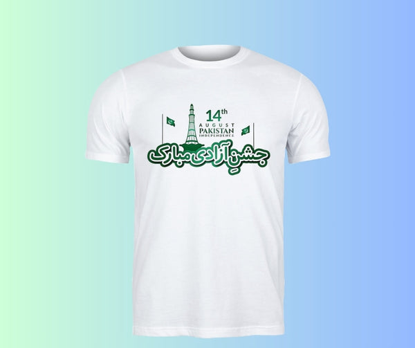 Best Quality Independence Day T-Shirts