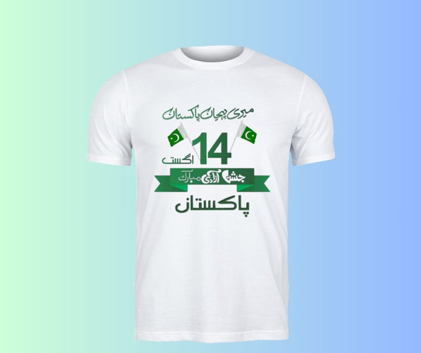Best Quality Independence Day T-Shirts